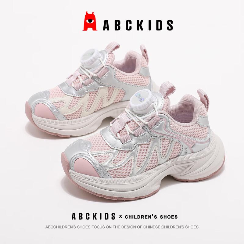 ABC KIDS Kids  Running  Casual  Dad  Shoes 34