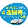 BRITA Replacement Microdisk Cartridges for Bottle and Carafe Water Filters (Set of 3) [Official Japanese Product]