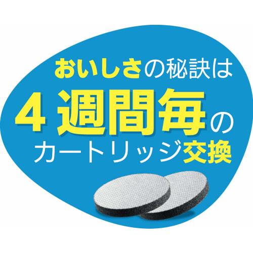 BRITA Replacement Microdisk Cartridges for Bottle and Carafe Water Filters (Set of 3) [Official Japanese Product]