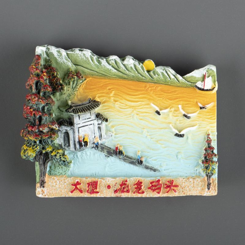 Lijiang Yunnan China Tourism Dali Shangri La 3D Magnetic Refrigerator Sticker Resin Hand Drawn Magnetic Sticker