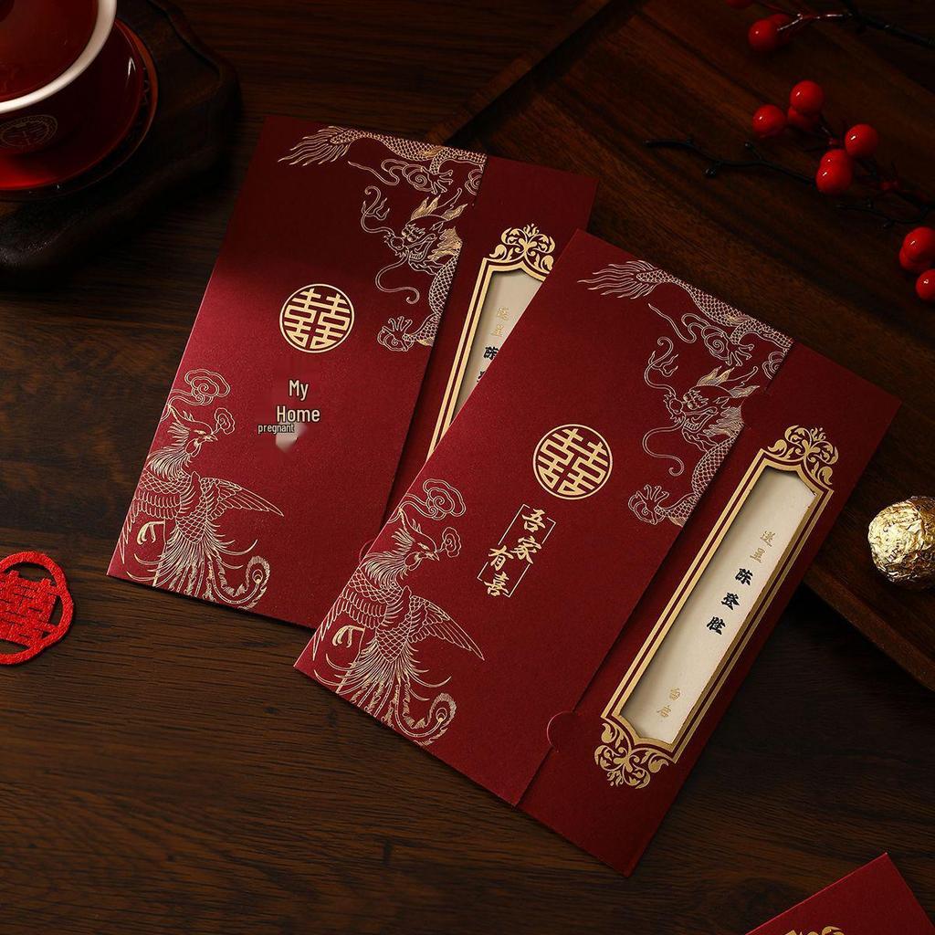 High-End Minimalist Chinese Wedding Invitation Card Set