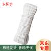 Antuobu Marine Handrail Rope