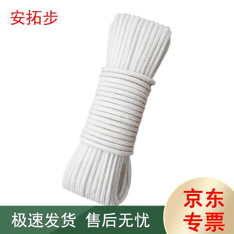 Antuobu Marine Ropes