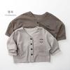 Korean Style Casual Long Sleeve Outerwear Jacket For Unisex Boys And Girls Kids