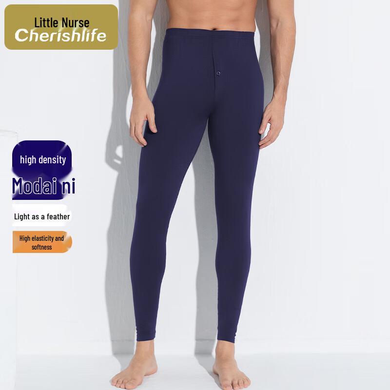 Men's Lenzing Modal Thin Thermal Underwear Bottoms