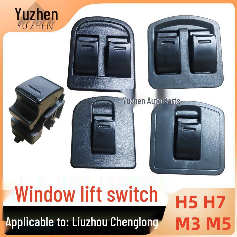 Suitable for Liuzhou Chenglong BaLong M5H5H7 Power Window Switch/Button One Plug