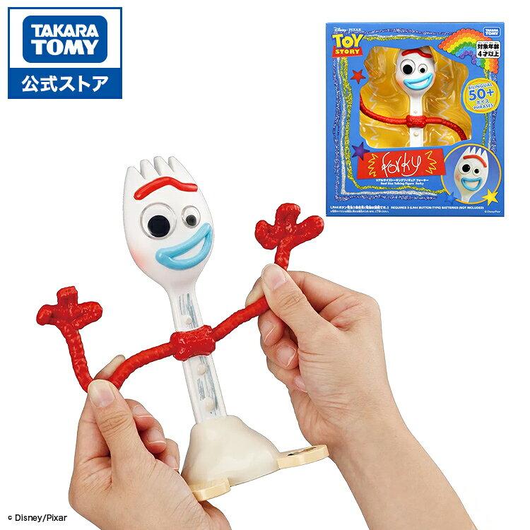 Toy Story Real Size Talking Figure Forky Takara Tomy Children Gift