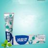 Leng Suan Ling Anti-Sensitive Gum Protect Toothpaste