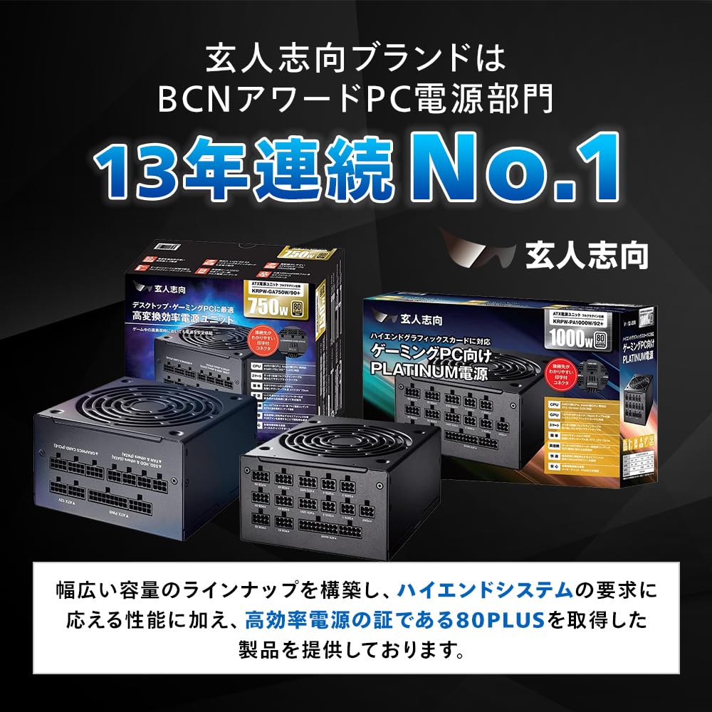 Kuroto Shikou 850W ATX Power Supply Unit, 80 PLUS Gold, Fully Modular, Semi-Fanless, KRPW-GA850W90+