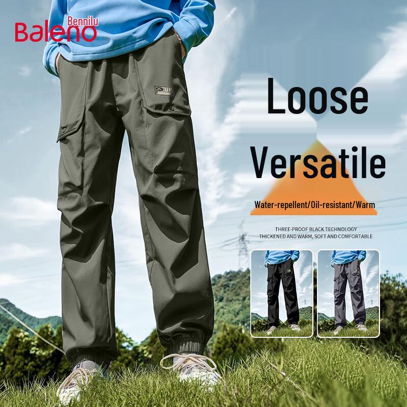 Baleno Men s Loose Fit Tapered Casual Sports Pants L