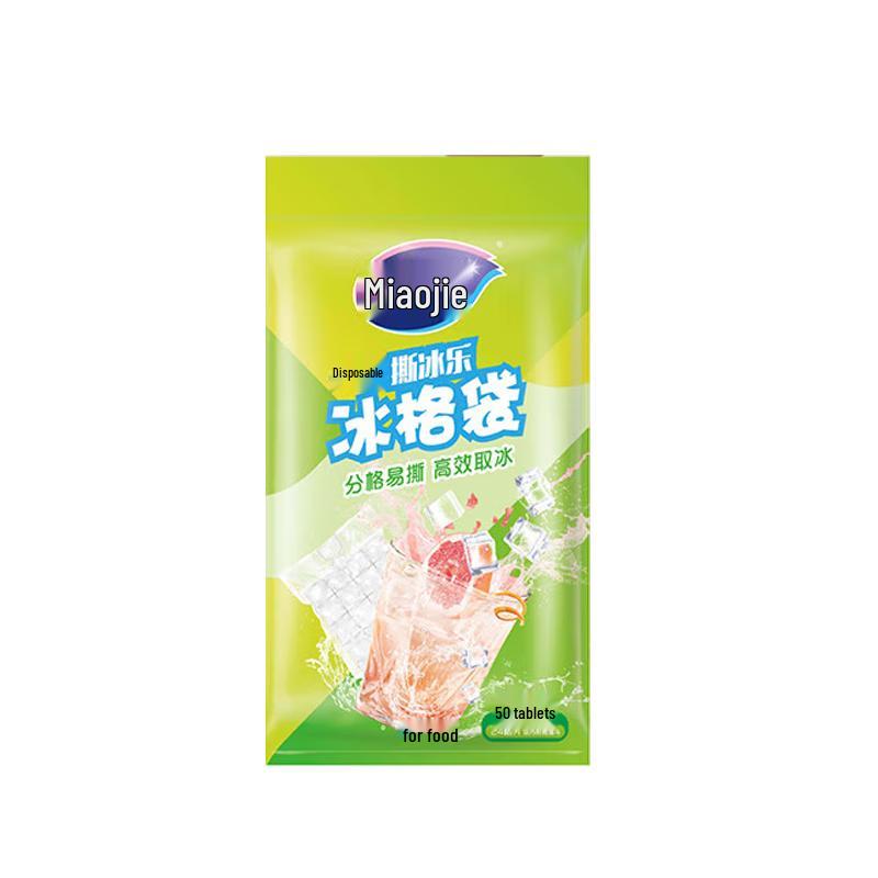 Miaojie Disposable Ice Cube Bags