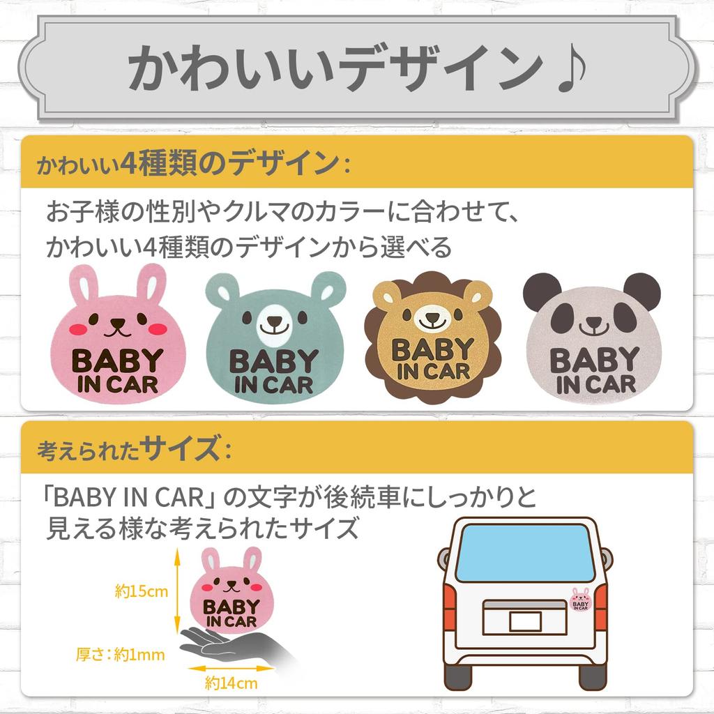 NEODY Safety Sticker, Magnet, Reflective, Set of 2, Safety Sticker, 5.5 x 5.9 x