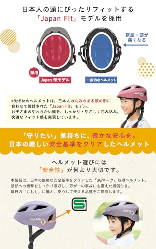 SG Gecertificeerde [Magnetische Gesp] söpöta Kinderfietshelm, SG Standaard, XXS (1-2 jaar), XS (3-6 jaar oud), Peutermaat, SOP-CH (Paars, N