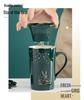 Ceramic Mug with Gold Rim, Tea Strainer, and Lid - Perfect Business Gift for Men and Women.