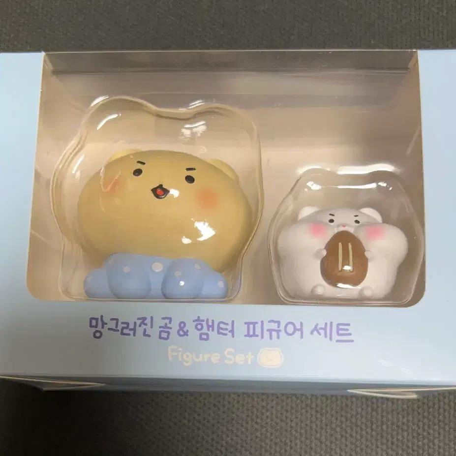 sealed(New) Broken Bear Hamster Figure Set