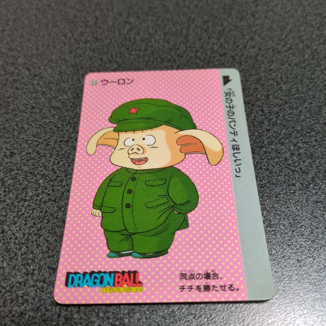 Used Amada PP Card Dragon Ball Card 0th Edition Oolong