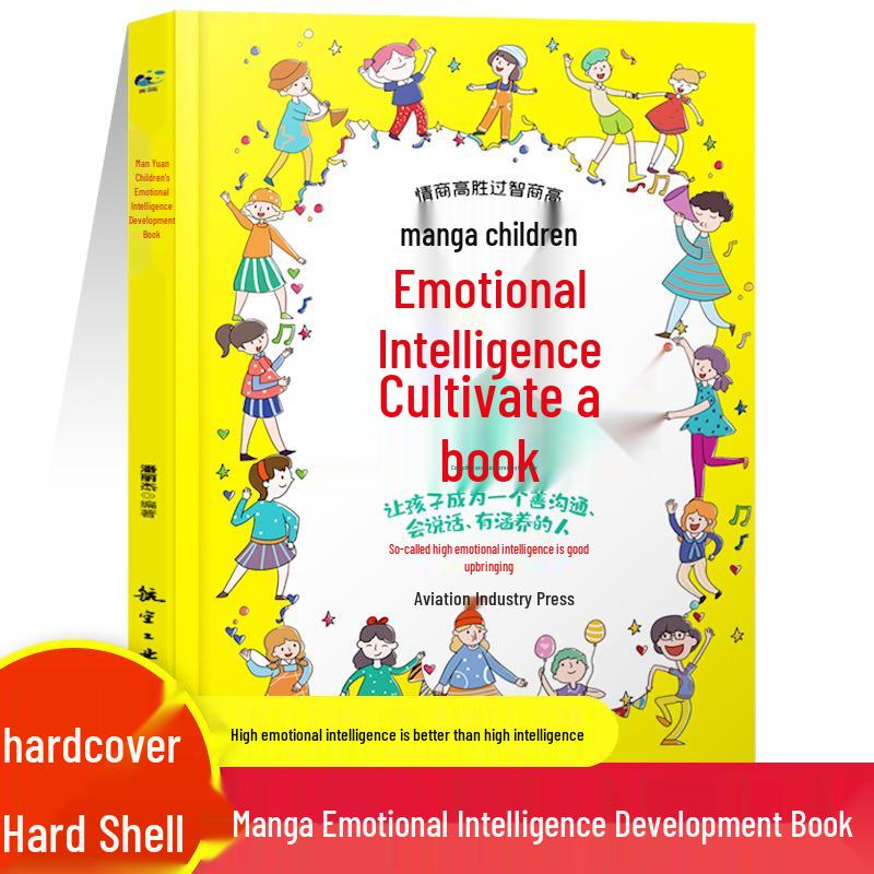 Cartoon Children s Book on Resilience & EQ: Building Confidence and Overcoming Frustration