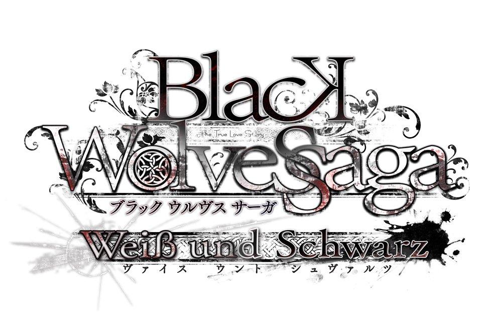 BLACK WOLVES SAGA Und Limited Edition with Bonus PS Vita -Wei Schwarz- Pre-order (Drama CD) -