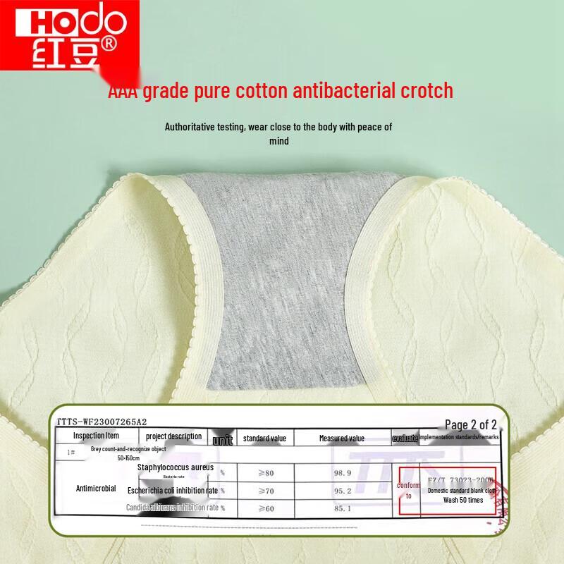 Hongdou Women's Cotton Antibacterial Jacquard Briefs (3-Pack)