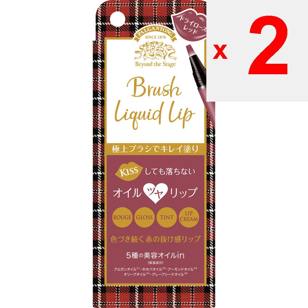 Palganton Brush Liquid Lip R01 2G Mouth Makeup To Use] Place the Brush Directly On Your Lips and Spread an Appropriate Amount of Liquid. When Using Th