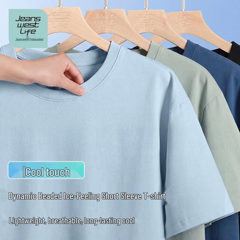 

Jeanswest Men s Cooling Effect Solid Short Sleeve T-Shirt