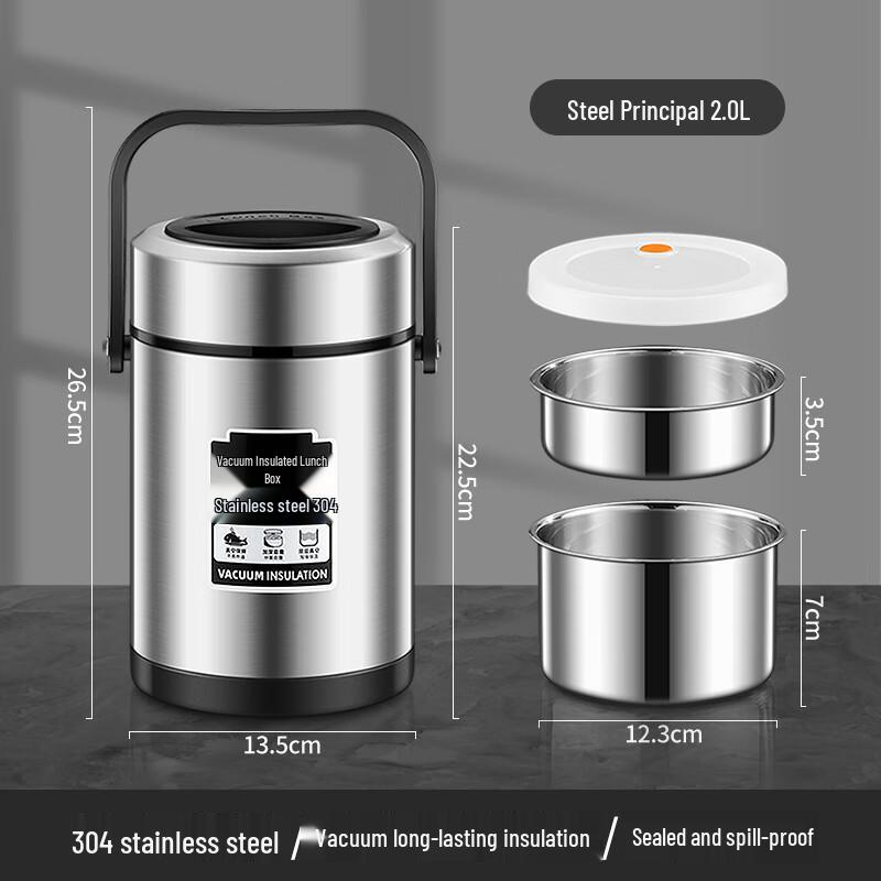 Naijiang 304 Stainless Steel Vacuum Insulated Lunch Box