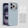 Applicable to iphone11ProMax official liquid silicone mobile phone case Apple 11 solid color large hole 11 anti-drop soft cover