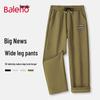 Baleno Men's Trendy Loose Straight-Leg Casual Pants