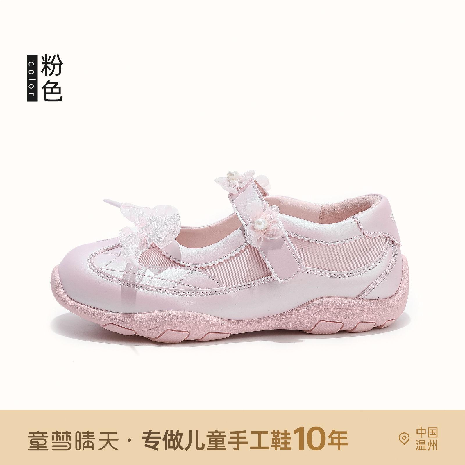 

Size 26-37, girls board shoes 2025 new models are popular this year, children s sports shoes, autumn high-value shoes 26-30 yards whole hand 5 pairs starting batch