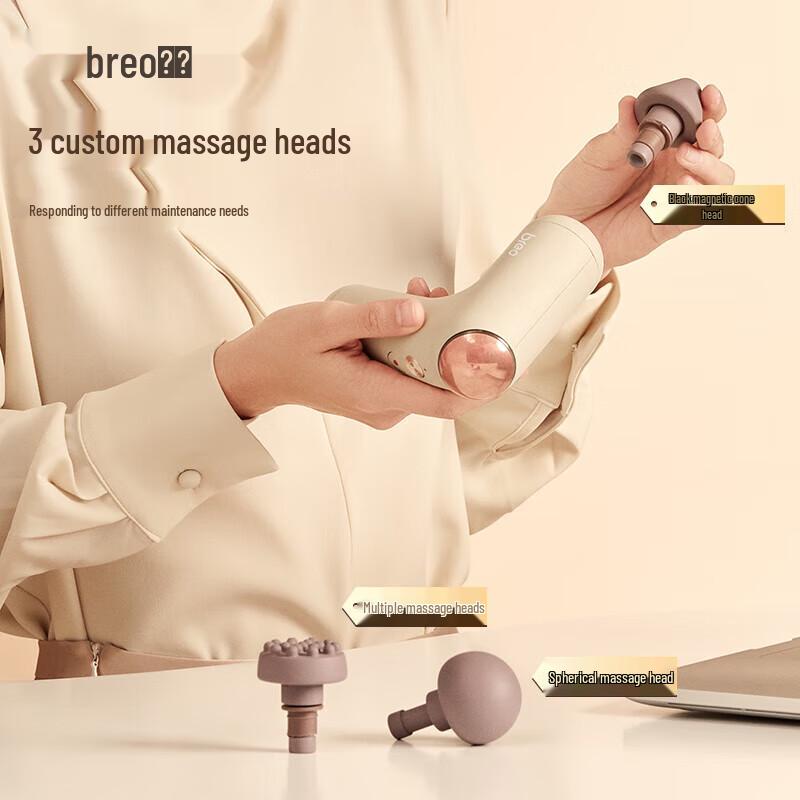 breo 7 Meridian Massage Gun M0220 CN plug (adapter included)