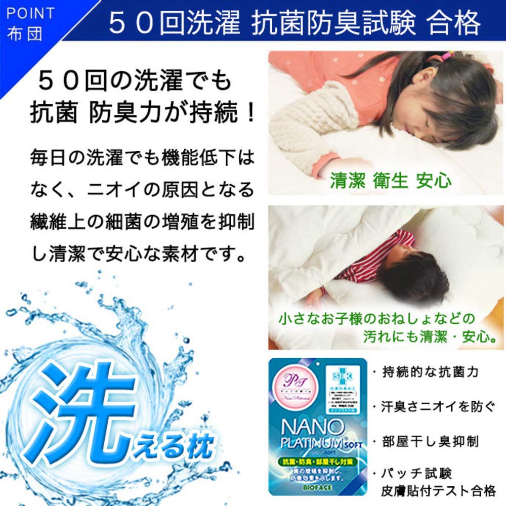 EIYU Pillow, 43x63cm, Low, Washable, NANO Platinum, Ivory, with Gray Pillowcase, Shipped Uncompressed