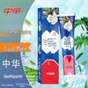 Zhonghua Healthy White Bamboo Charcoal Mint Toothpaste