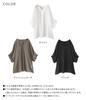 Oshare Walker Tuck Sheer Dolman Solid Loose tbn0212 n'OrLABEL "Refined Blouse" Women's Spring/Summer Top, 3/4 Sleeve, 5/8 Sleeve, Sheer, V-Neck,