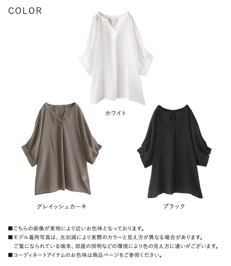 Oshare Walker Tuck Sheer Dolman Solid Loose tbn0212 n'OrLABEL "Refined Blouse" Women's Spring/Summer Top, 3/4 Sleeve, 5/8 Sleeve, Sheer, V-Neck,