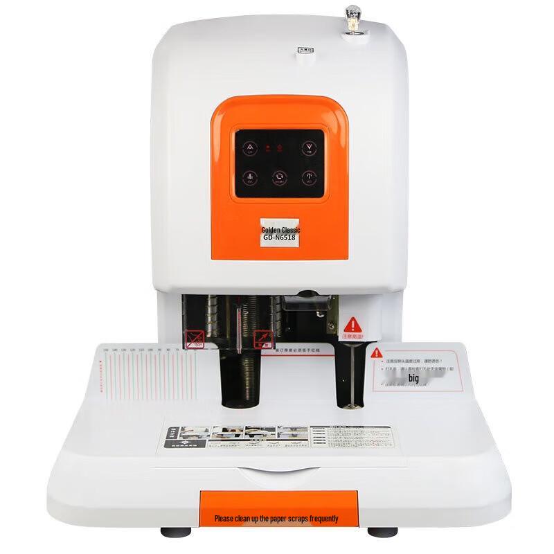 Jindian GD-N6518 Electric Financial Binding Machine CN plug (adapter included)