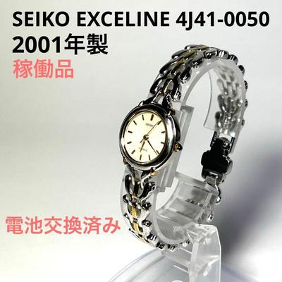 Used Working Item SEIKO EXCELINE 4J41-0050 Ladies