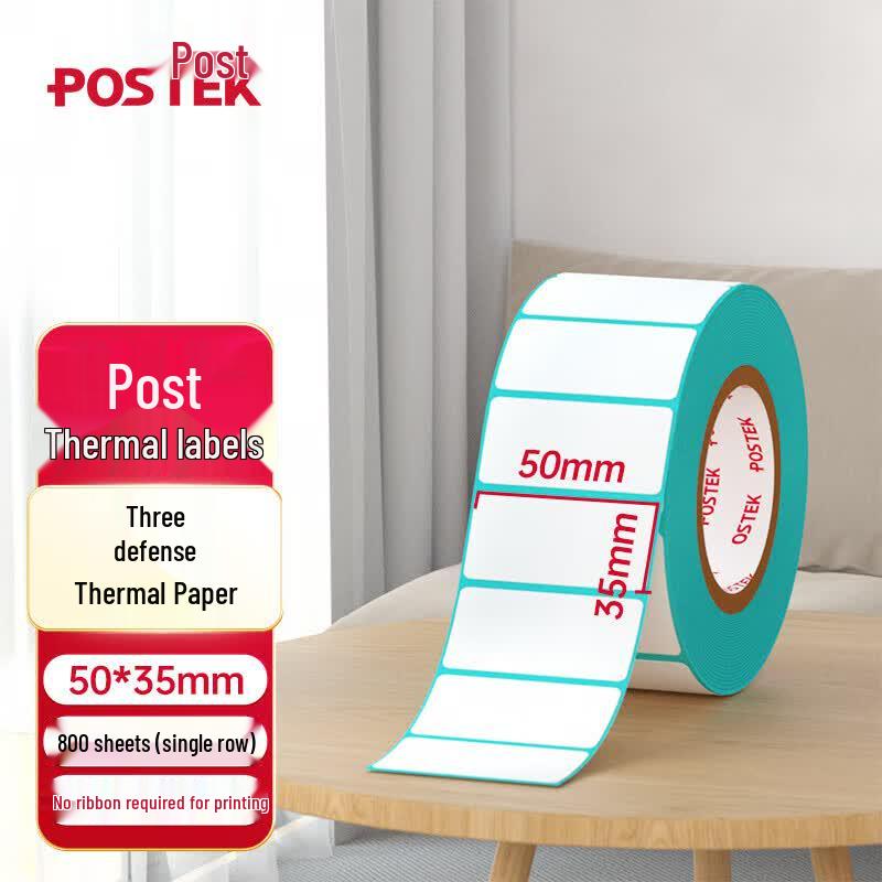 POSTEK Three-Proof Thermal Barcode Label Paper