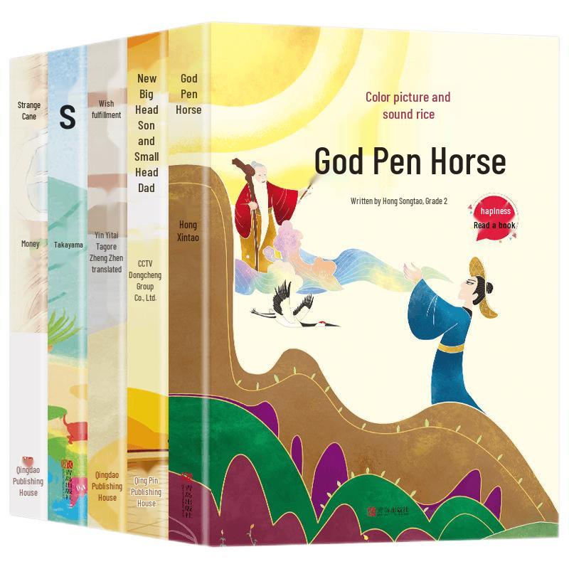 Primary School Educational Books & Dictionaries