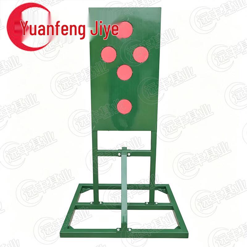 Yuanfeng Jiye Humanoid Training Target
