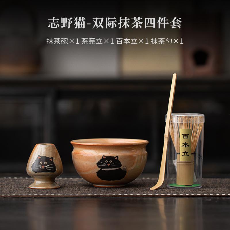 Japanese Matcha Set Portable Ceramic Tea Set Cute Cat Traditional Matcha Bamboo Whisk Scoop Matcha Bowl Ceremony Teaware Set