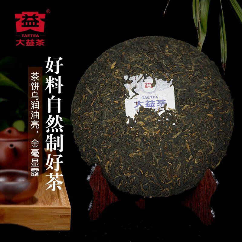 Classic RUN PIN * 2016 Menghai Tea Dayi Tea Puer Ripe Pu Er Shu Pu Erh Cake 357g