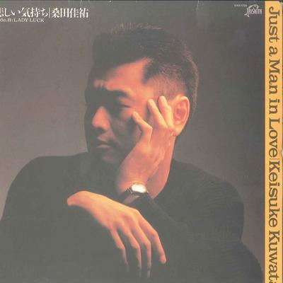 7inch Record KEISUKE KUWATA - Kanashii Kimochi (Just A Man In Lov VIHX1725 TAISHITA 1987 Japan Japanese Pop/Rock Used