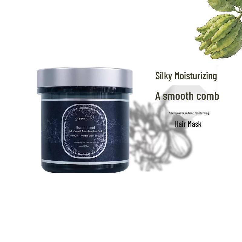 

Granland Silky Brightening Hair Mask 280g