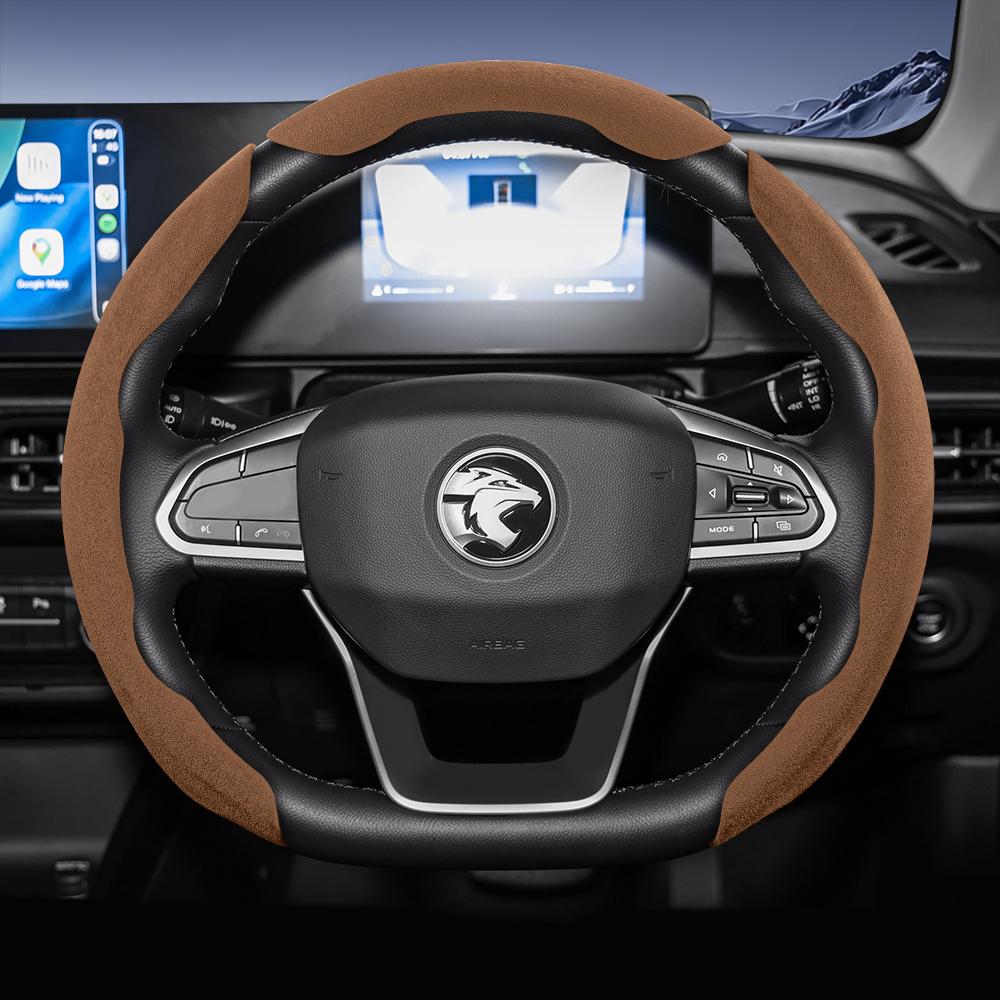 Suitable for Proton Sports Suede Steering Wheel Cover, Split Snap-On Type, Non-Slip and Durable, for Models Such as Saga X50 S70 Persona X70