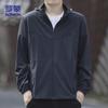 Romon Men's Lightweight Sun Protection Fishing Jacket