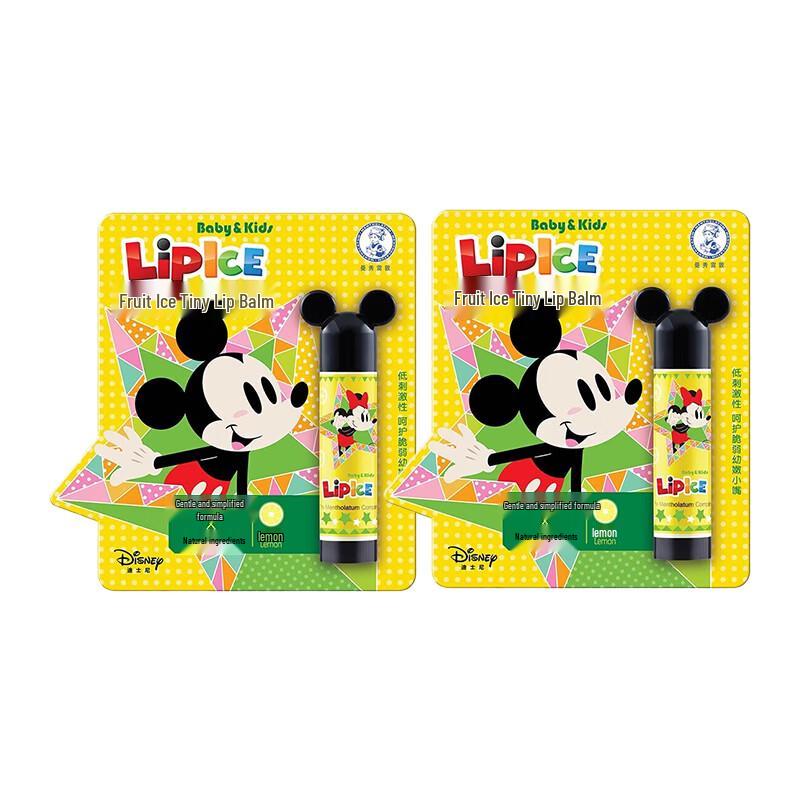 Mentholatum Lip Ice Mini Lip Balm - Lemon (2-Pack)
