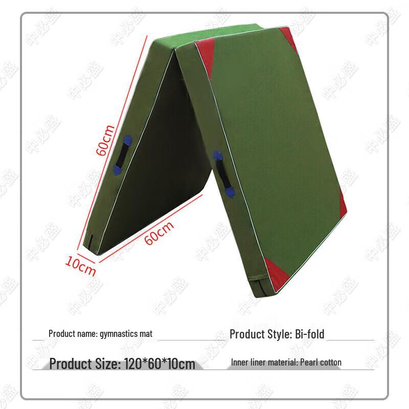 Zhongbisheng Folding Gymnastics Mat