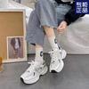 Dad Shoes Casual Spring and Autumn New Primary School Students Sports Shoes Breathable Shoes Running Shoes Mesh Shoes