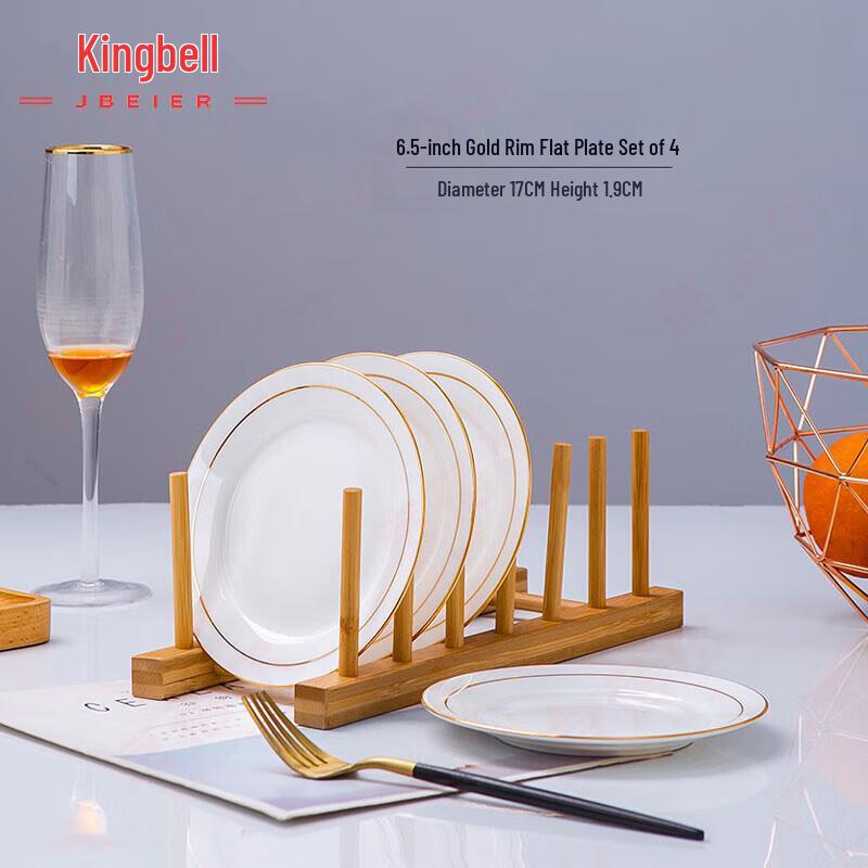 Керамические обеденные тарелки Jingbeier с золотым ободком