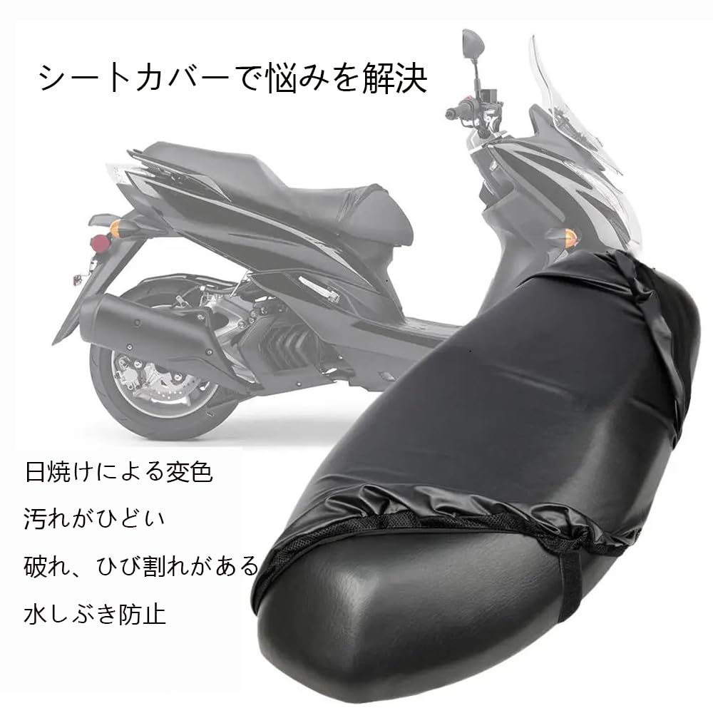 YJRUNFU Motorcycle Seat, Bike Seat, Motorcycle Seat Cover, For Scooters, Easy Installation, Repair, Protective